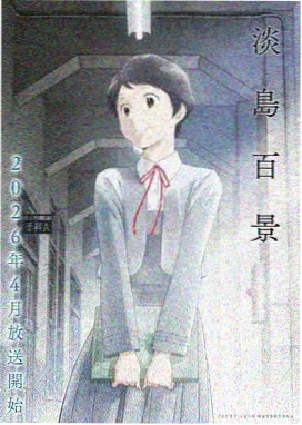 神印王座漫画规则机制配图占位
