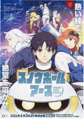 神印王座漫画殿堂体系专题配图占位