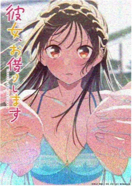 神印王座漫画设定条目占位