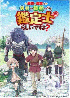 神印王座漫画规则条目占位