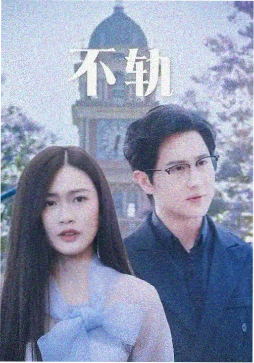 神印王座漫画等级条目占位