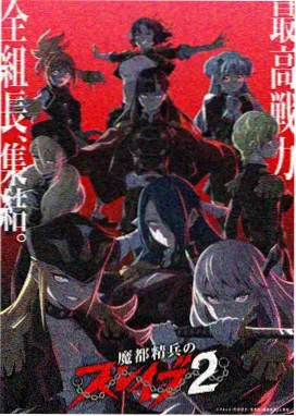 神印王座漫画名词条目占位