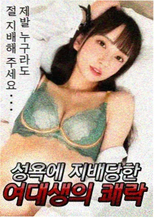神印王座漫画配合条目占位
